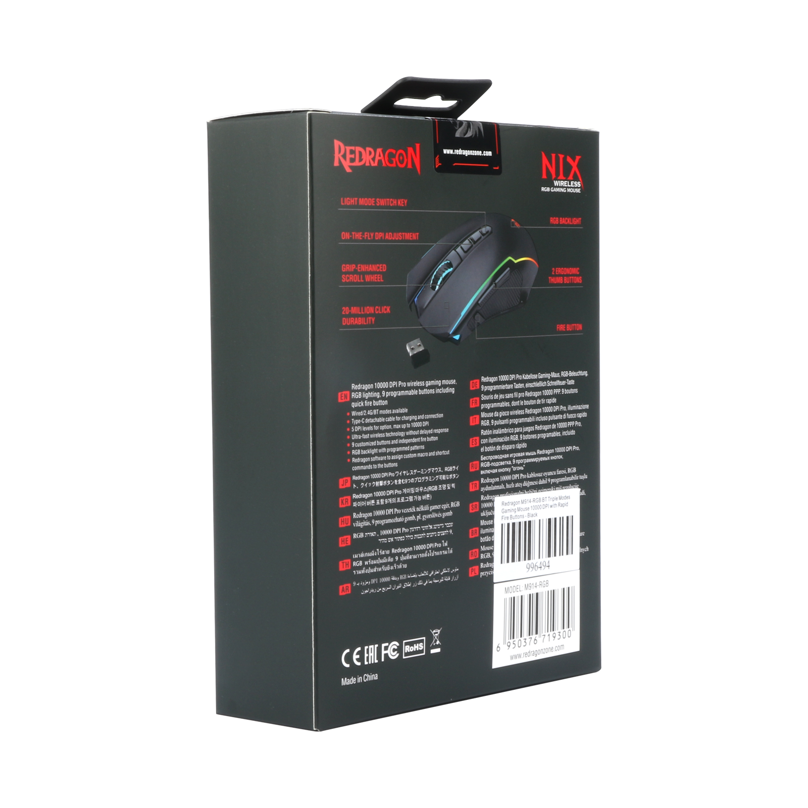 Tetikus permainan Redragon M914 berwayar/wayarles 2.4G/sambungan 3 mod BT